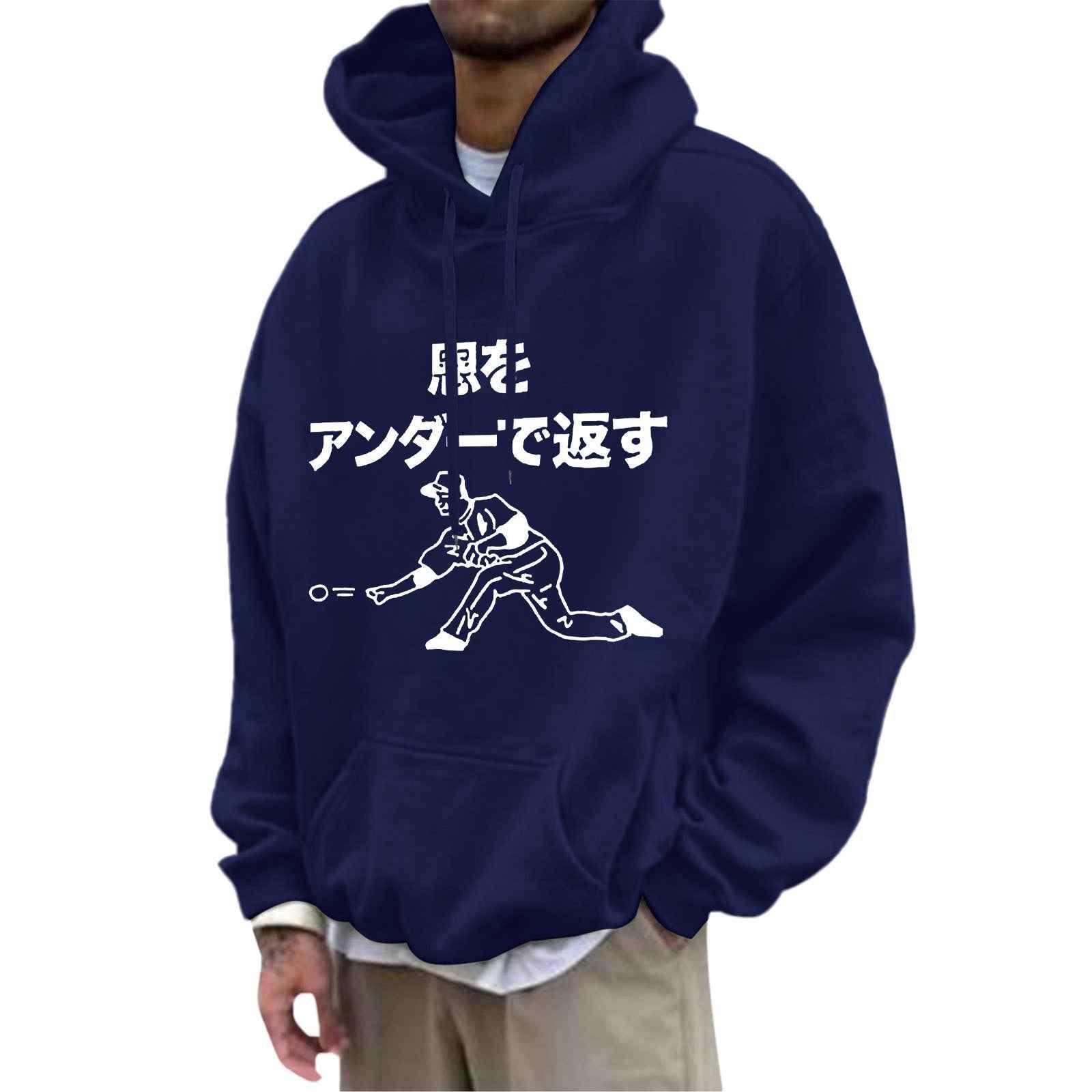 Fleece Hoodie with Pocket Drawstring and Plain Color Letter Print-Casual Fashion - The Artisan's Wardrobe